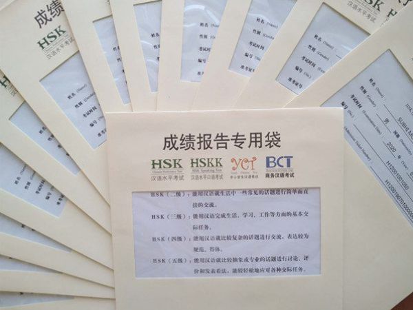 Có bao nhiêu loại và cấp độ chứng chỉ HSK ?